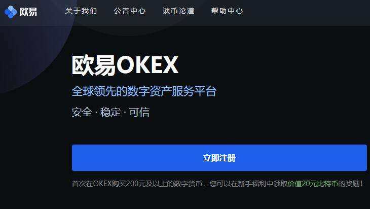 怎么稳妥又方便地搞定欧昜钱包的官方安装?实用技巧分享