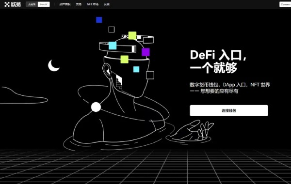 欧易官网下载 | OKX电脑版与移动端 - Web3数字资产管理平台