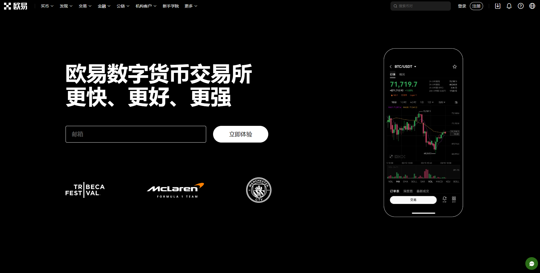 如何安全下载欧意电脑版?这份避坑指南请收好