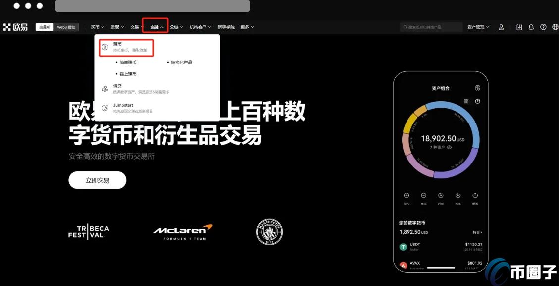数字货币交易平台怎么选？我的5年避坑经验
