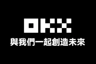 第一次用欧易官网?手把手教你避开注册和交易的坑
