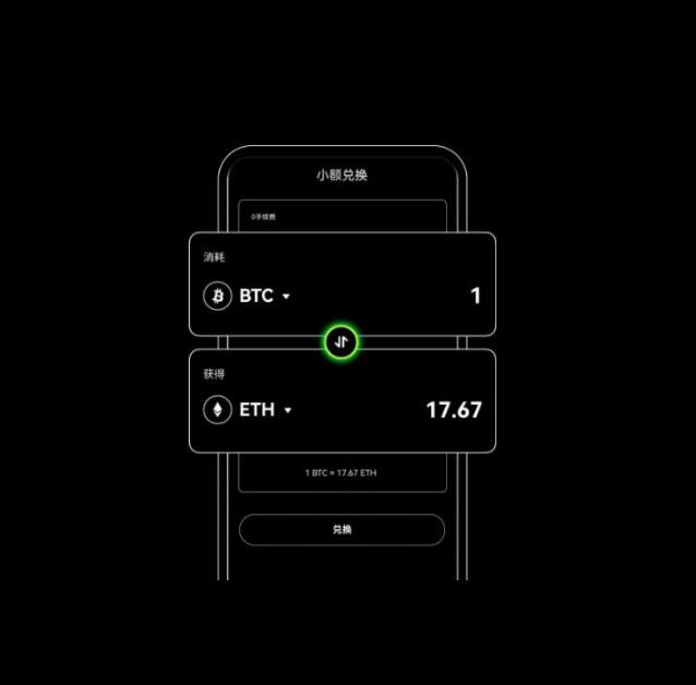 2024年选交易所必看：十大平台谁更安全靠谱？