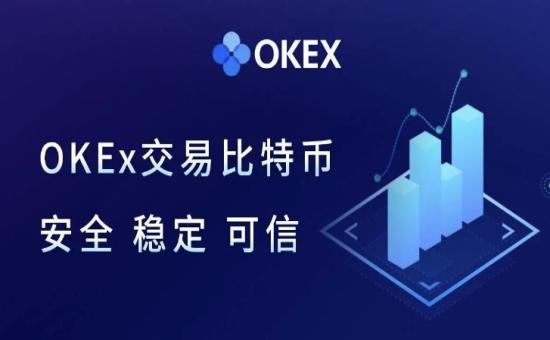 电脑玩转欧易交易？这份防坑指南请收好