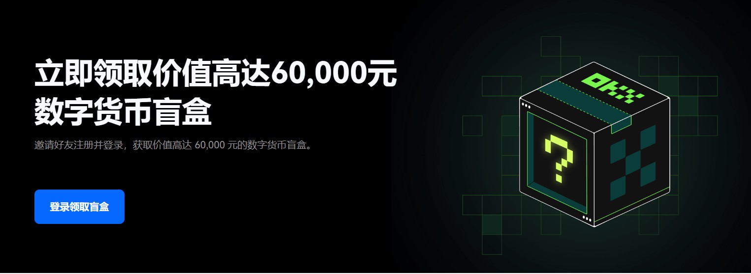 欧比特交易所怎么下载?手把手教你避开假APP陷阱