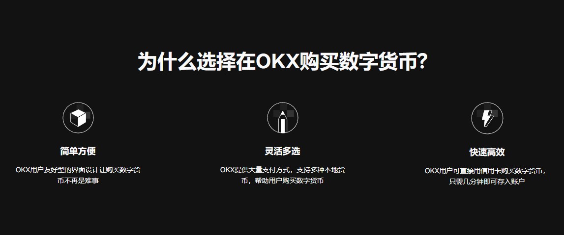 下载数字货币交易App时,如何避开山寨平台?