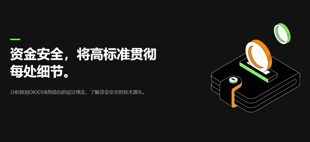 不用愁！轻松搞定欧意电脑版下载安装的完整攻略