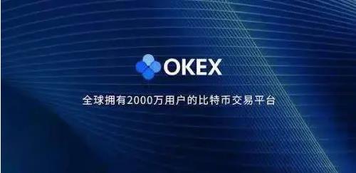 欧易APP下载安装避坑指南：3分钟搞定正版客户端