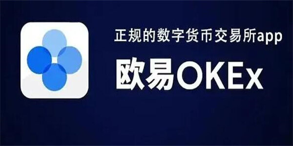 币圈新人如何避开陷阱?十大交易所APP安全下载全攻略